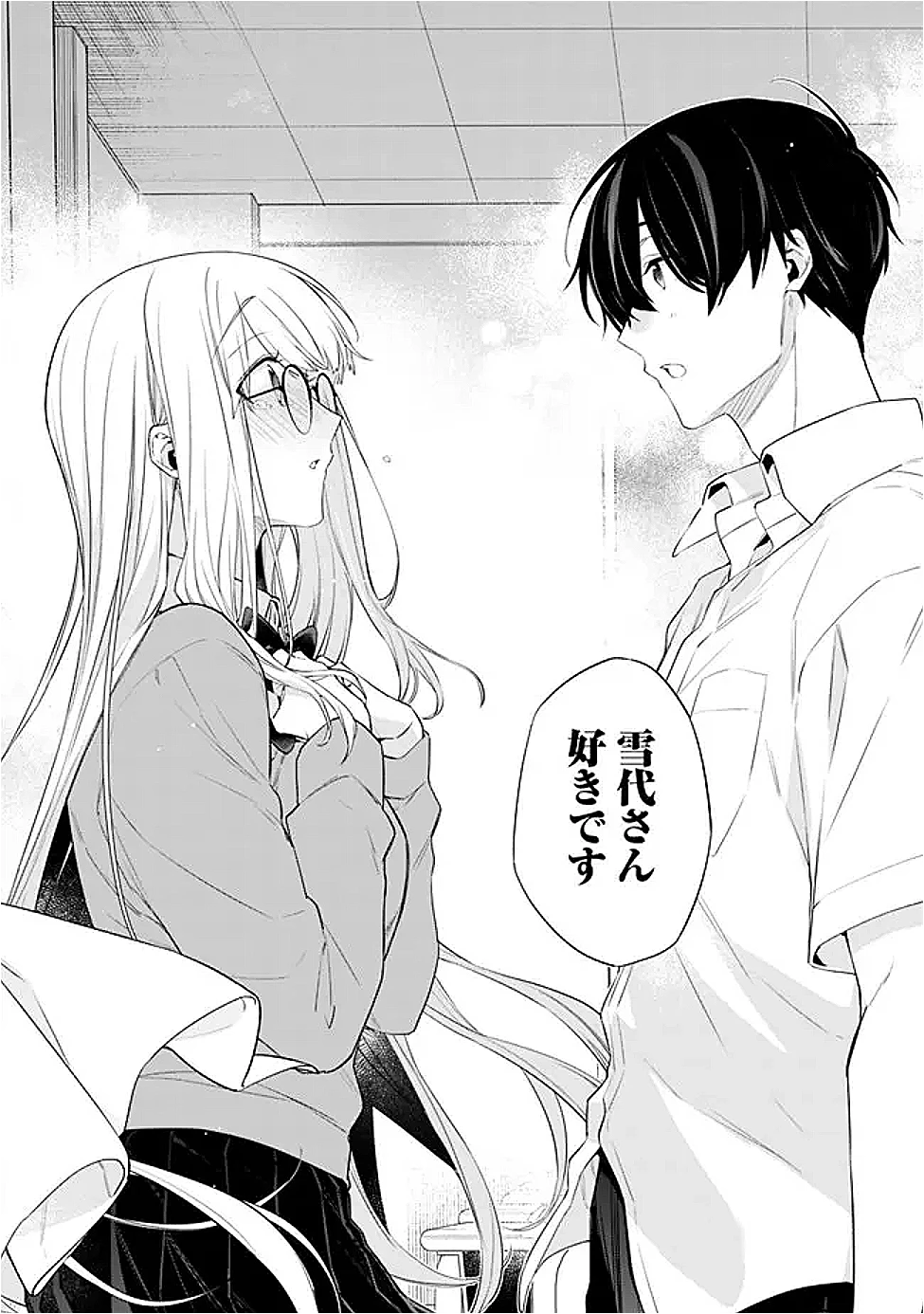 幼馴染彼女のモラハラがひどいんで絶縁宣言してやった ～自分らしく生きることにしたら、なぜか隣の席の隠れ美少女から告白された～ 第42話 - 15