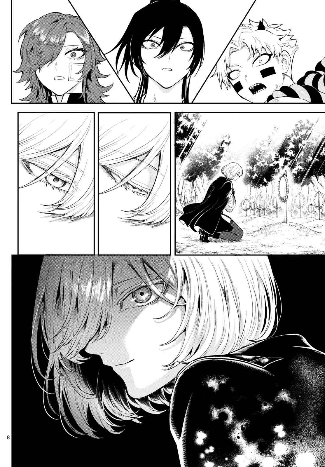 カグライ ~神楽と雷人~ 第8話 - 8