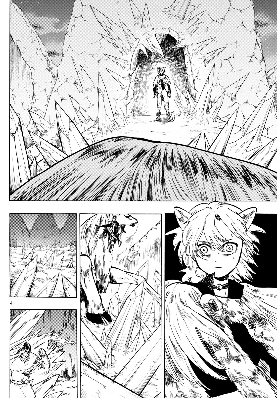 魔物の国 第23話 - 4
