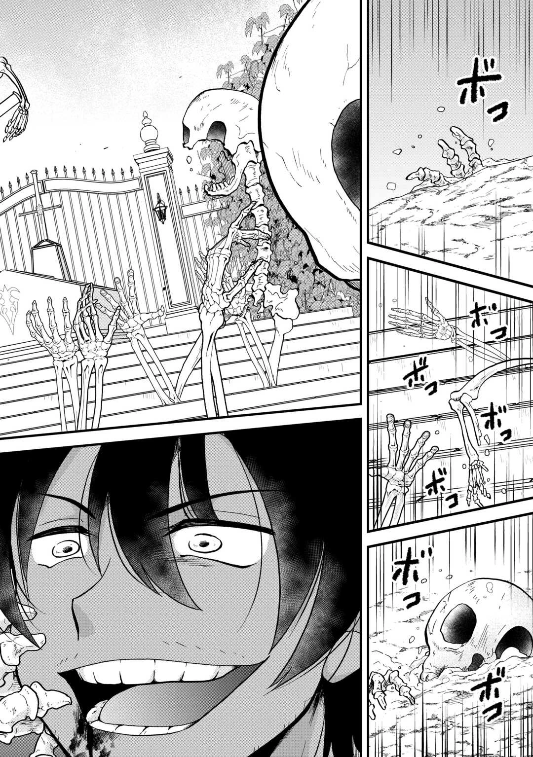 前世は剣帝。今生クズ王子 第51話 - 24
