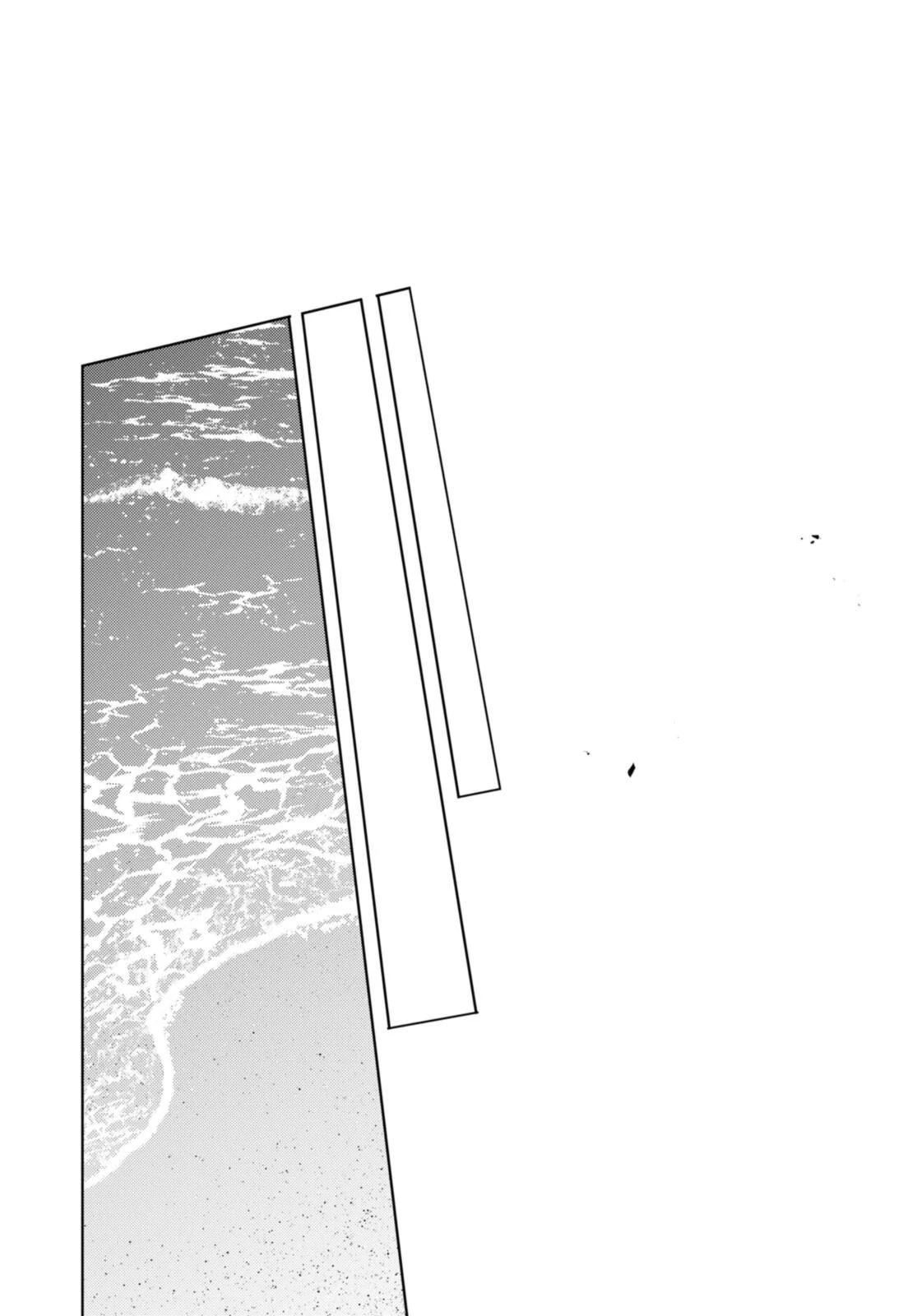 竜騎士のお気に入り 第52.2話 - 9