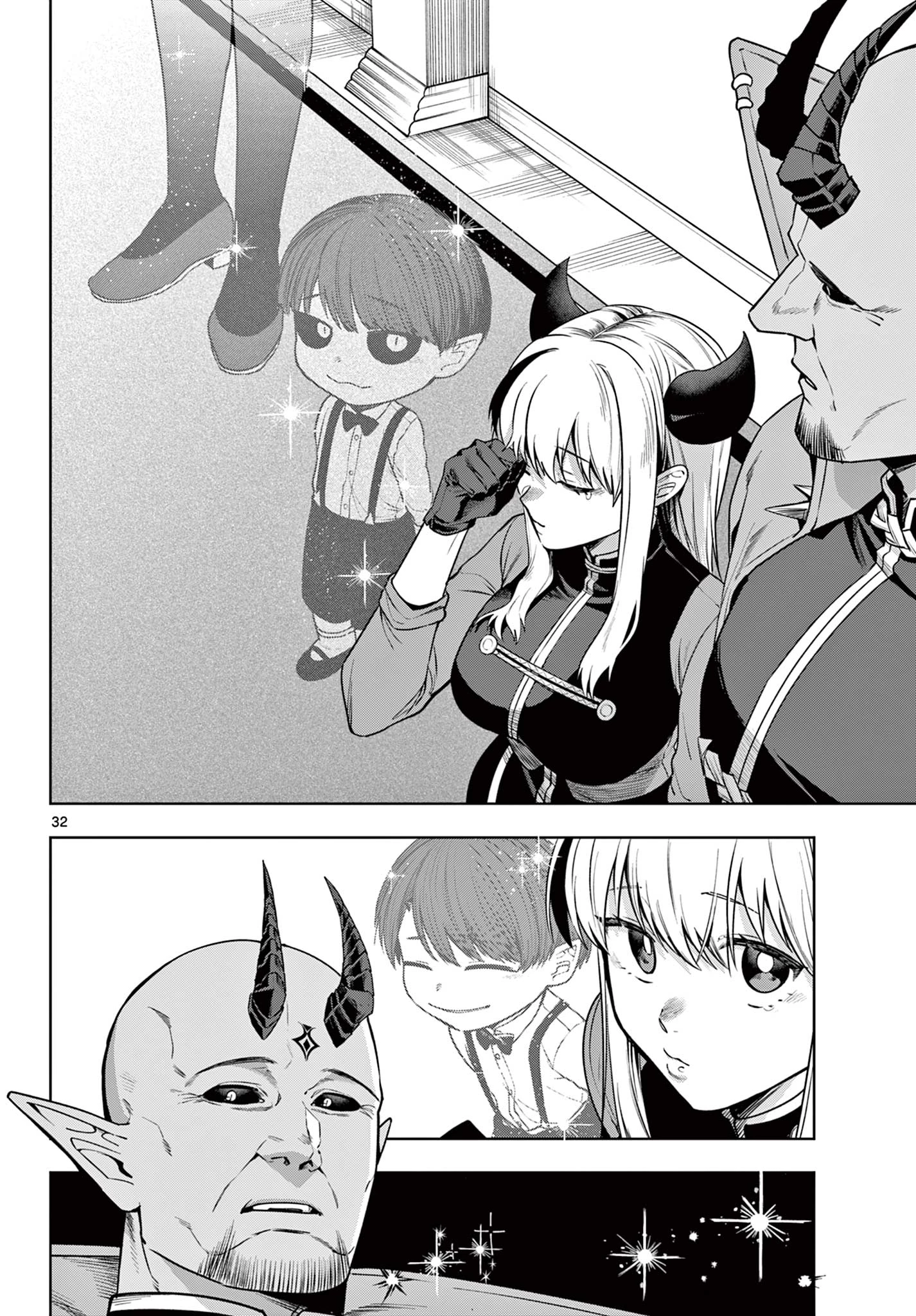 魔託のヴァルムト 第37話 - 32
