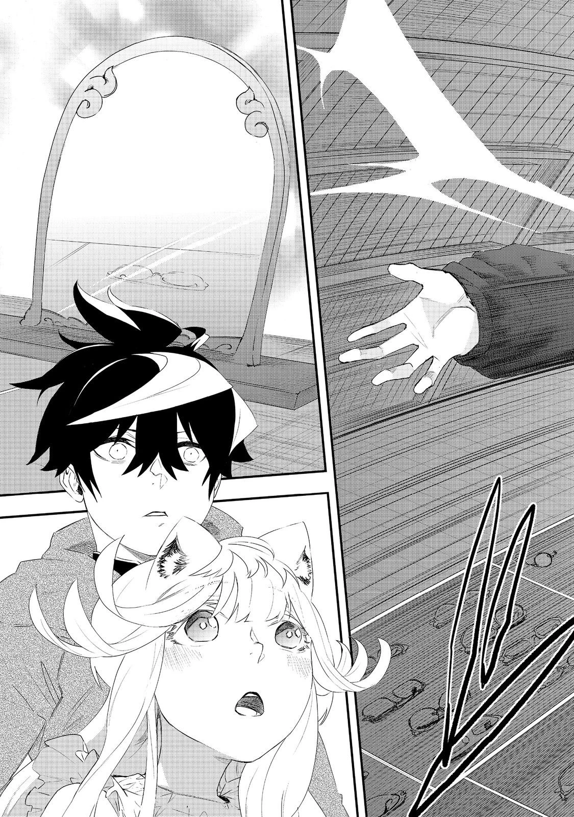 ゼロの魔術師～Sランク勇者パーティを全力でサポートしていたのに追放された最強の魔術師はパーティ恐怖症になったので全力でお一人様無双を始める事にしました～@COMIC 第13話 - 19