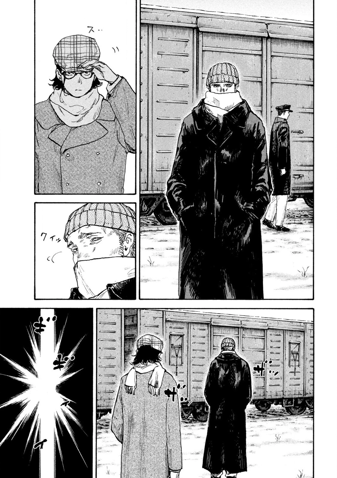 満州アヘンスクワッド 第208話 - 9