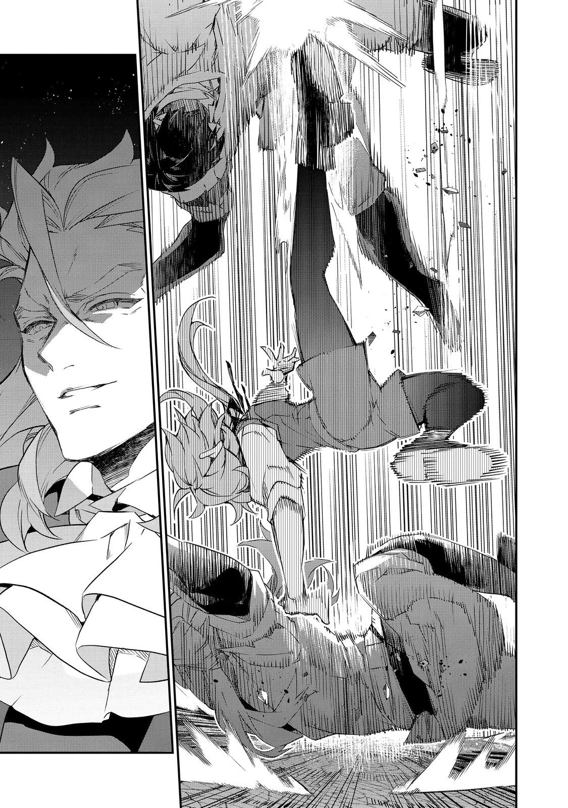 欠けた月のメルセデス 第19.1話 - 13