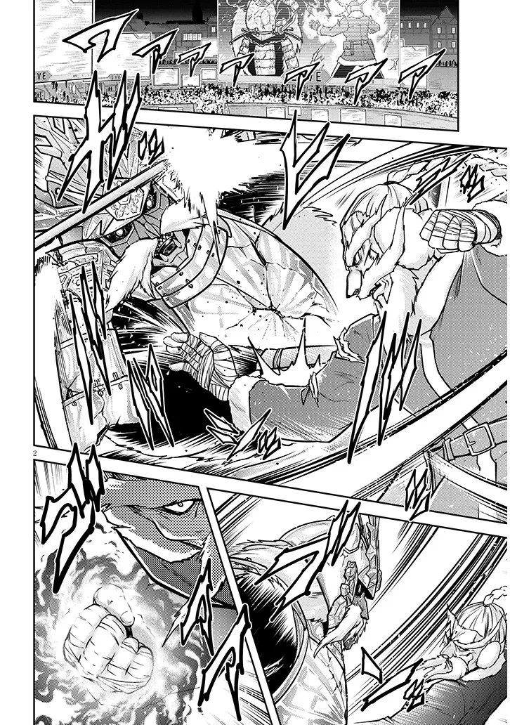 ライブダンジョン！(Comic) 第88話 - 2