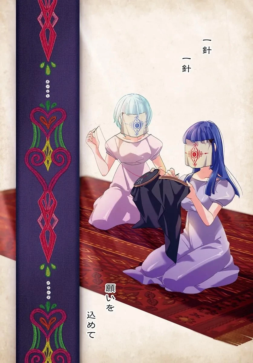 辺境の錬金術師　～今更予算ゼロの職場に戻るとかもう無理～ 第37話 - 4