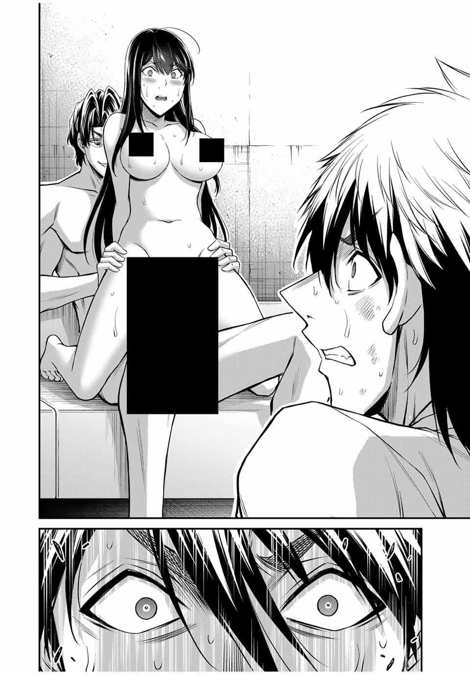 ギルティサークル 第192話 - 8