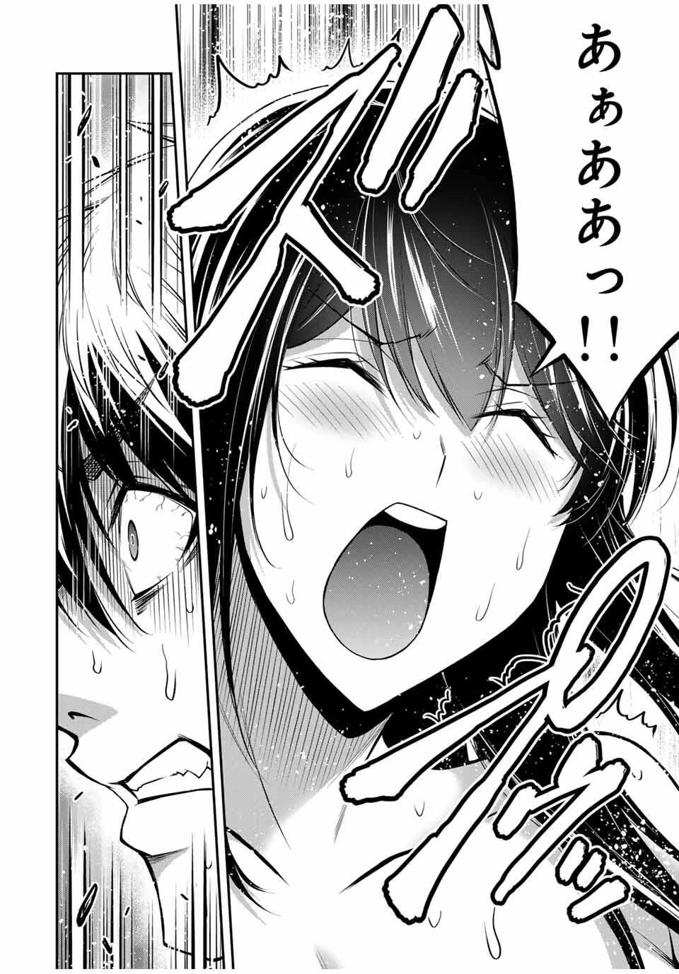 ギルティサークル 第192話 - 12