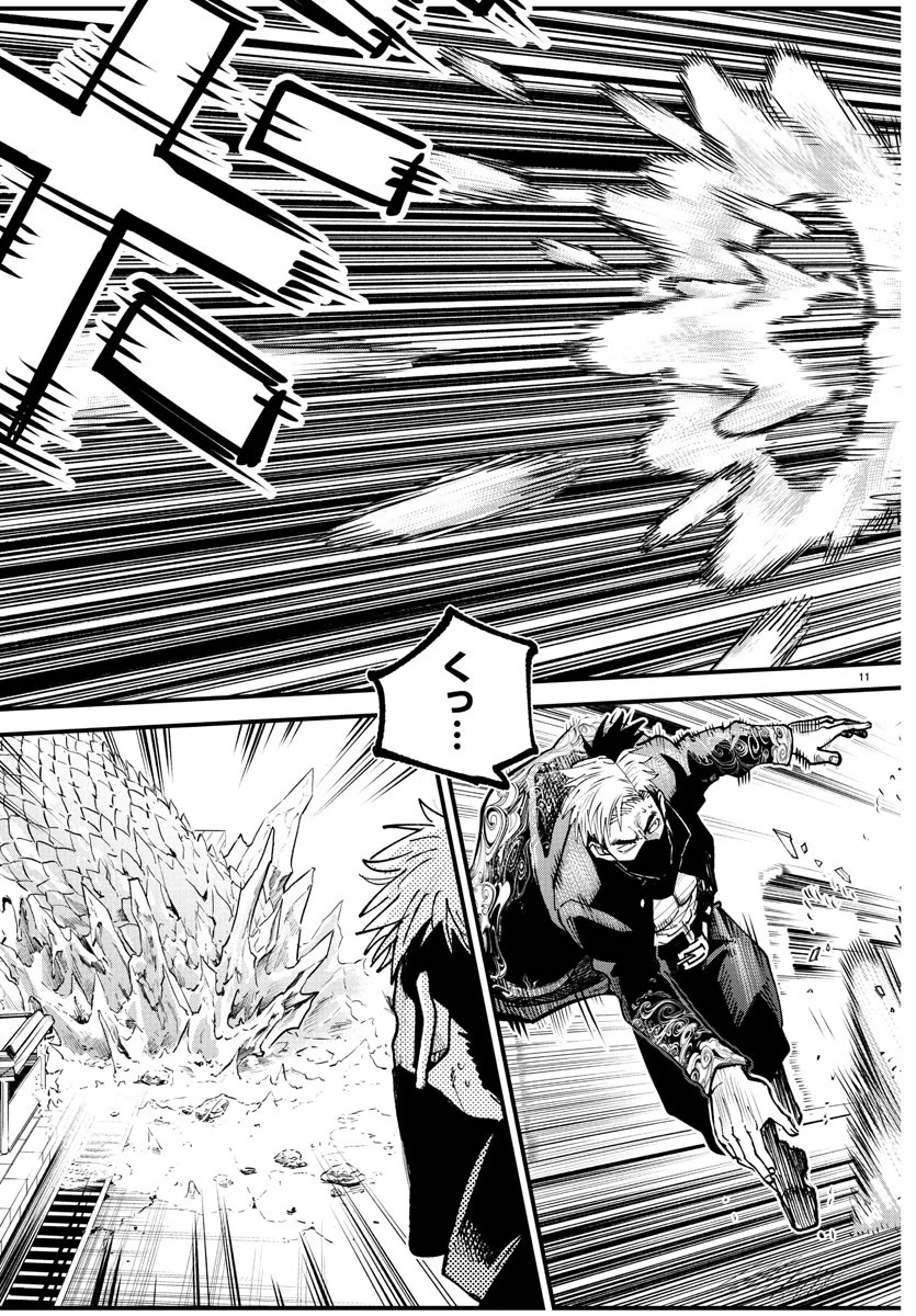 乱破~ヤンキー忍風帖~ 第38話 - 13