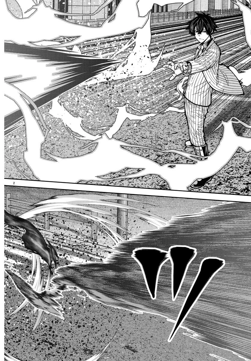 桃源暗鬼 第236話 - 2