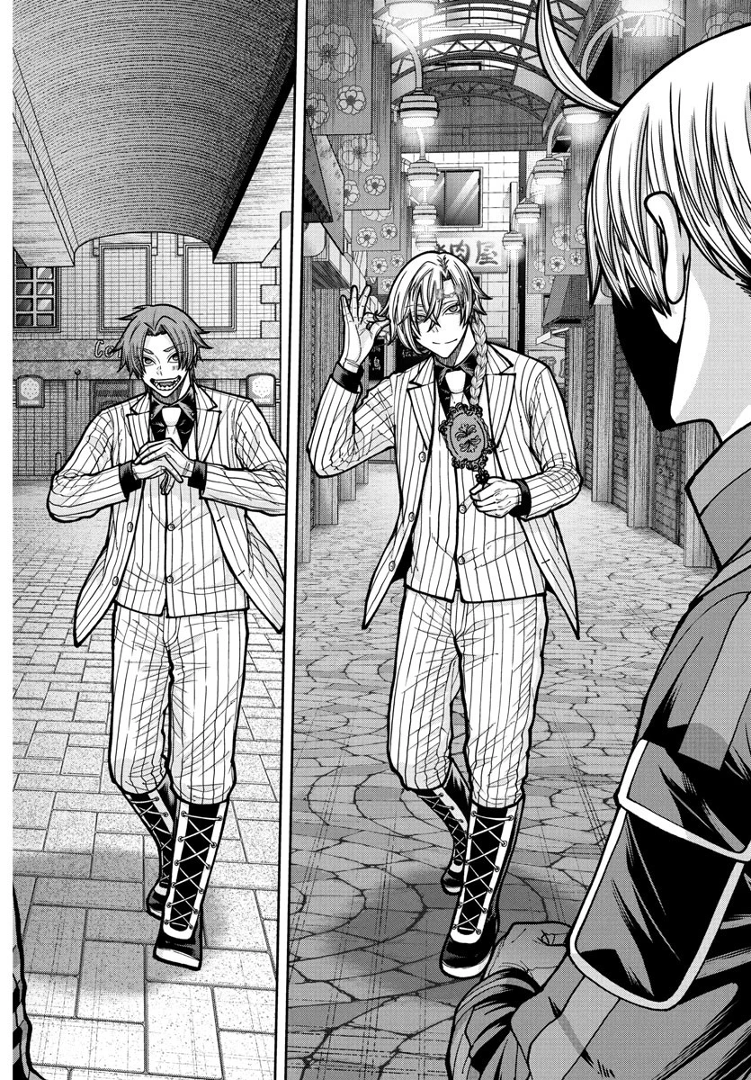 桃源暗鬼 第236話 - 18