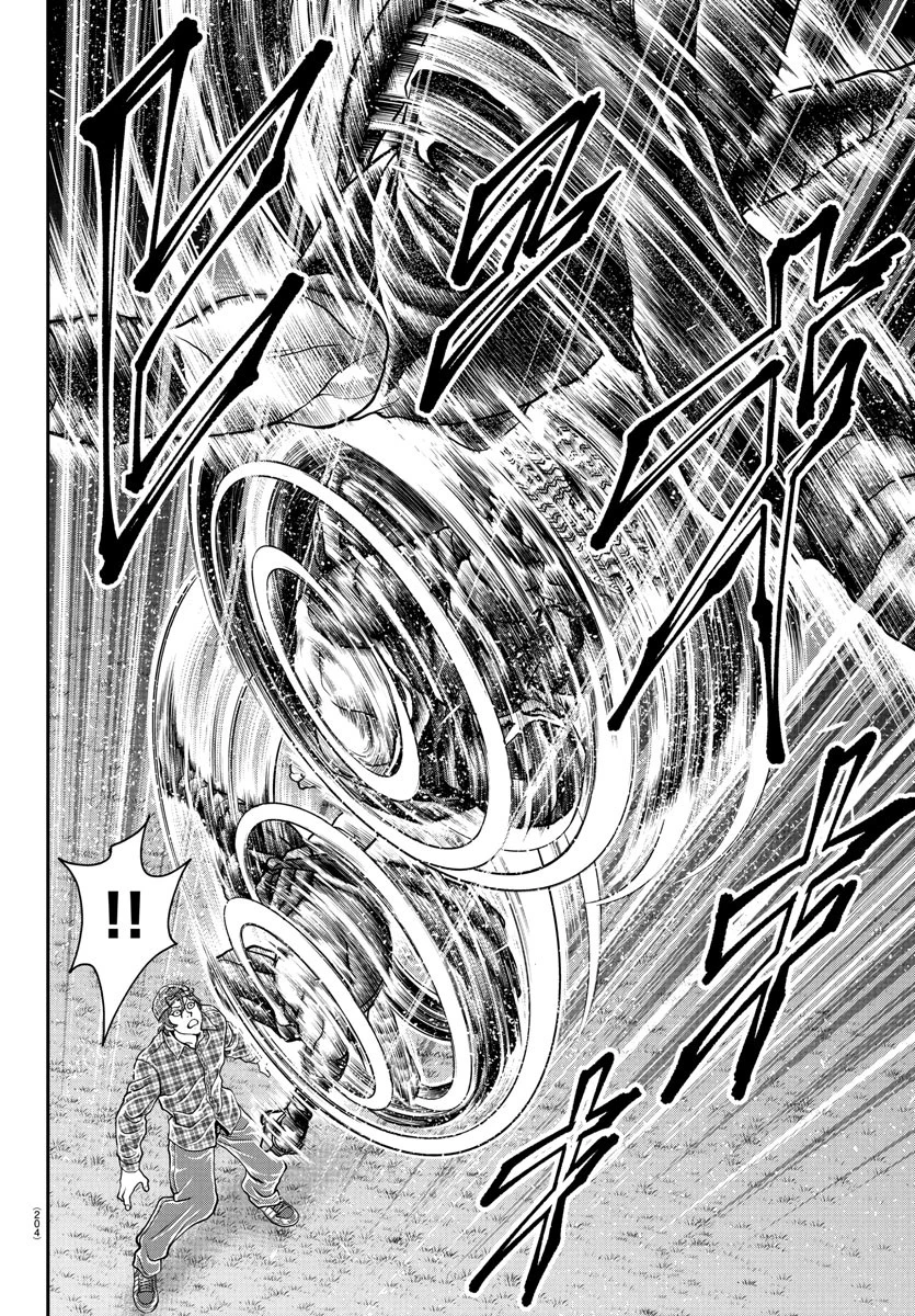 漫画 ゆうえんち-バキ外伝 第41話 - 5