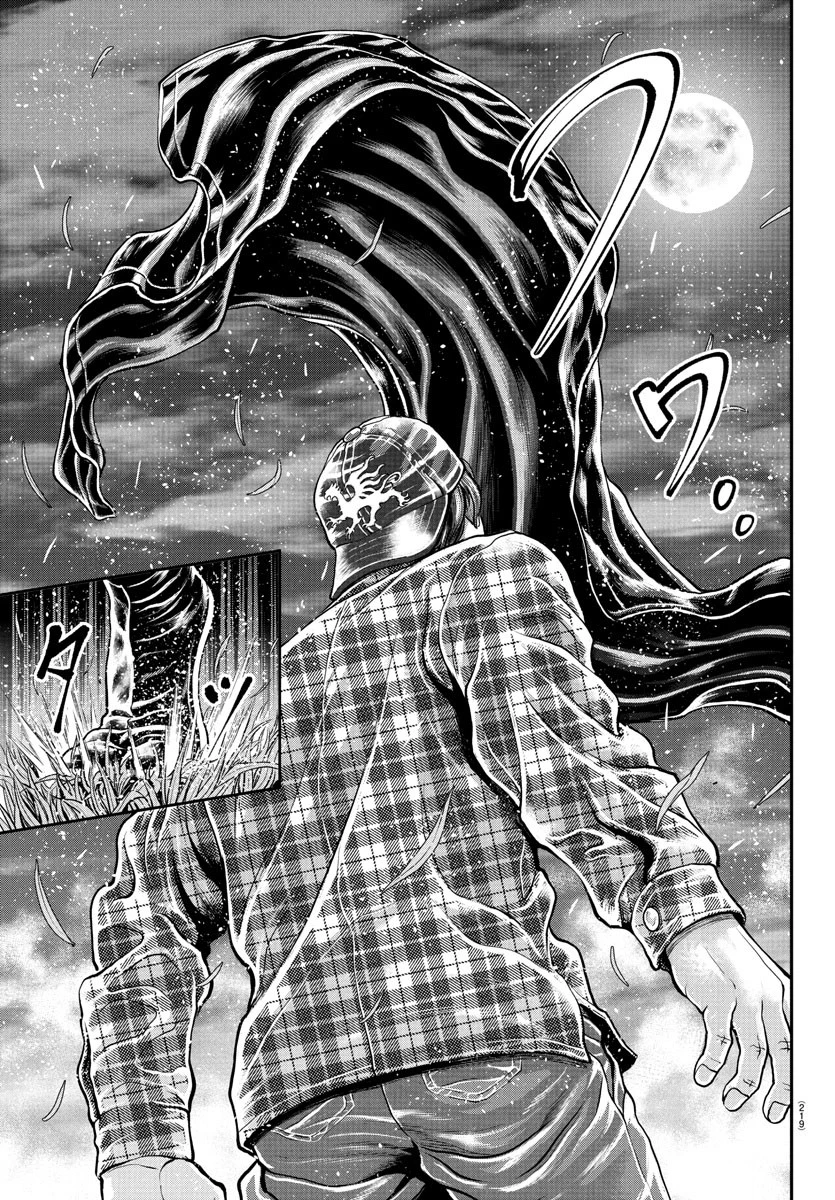 漫画 ゆうえんち-バキ外伝 第41話 - 20