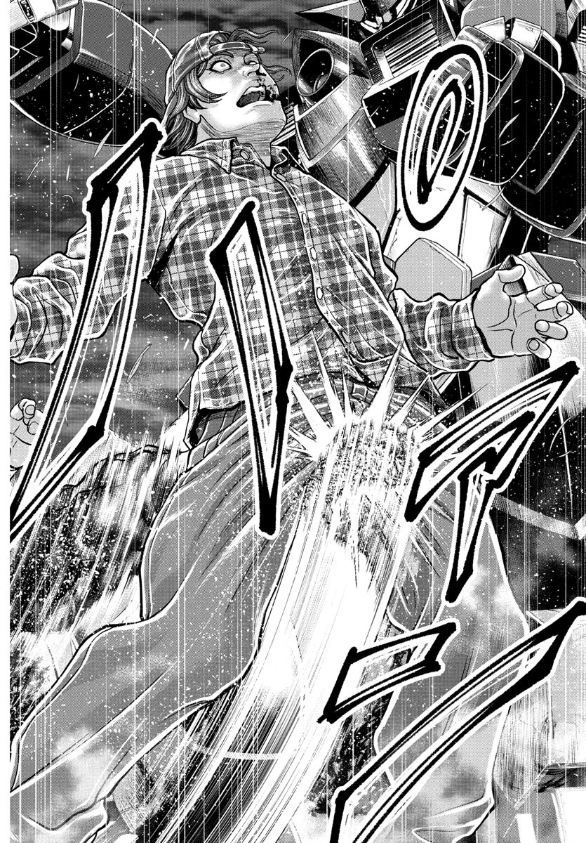 漫画 ゆうえんち-バキ外伝 第41話 - 33