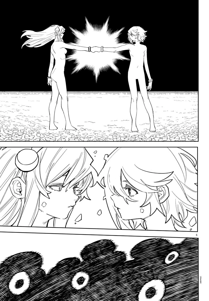 シャイ 第279話 - 5