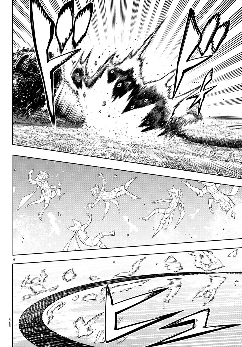 シャイ 第279話 - 6