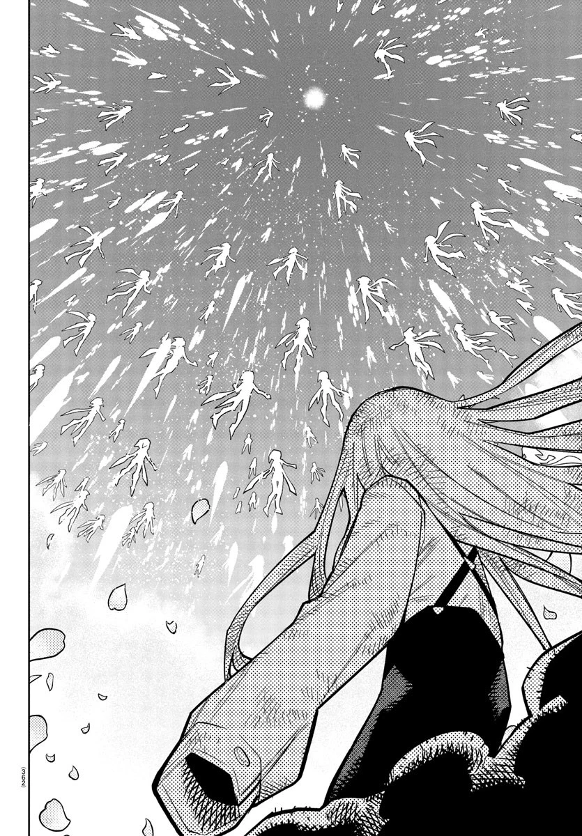 シャイ 第279話 - 8