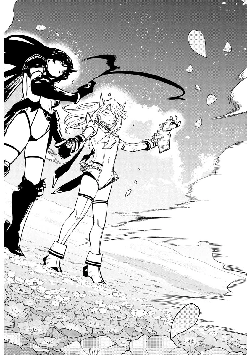 シャイ 第279話 - 12