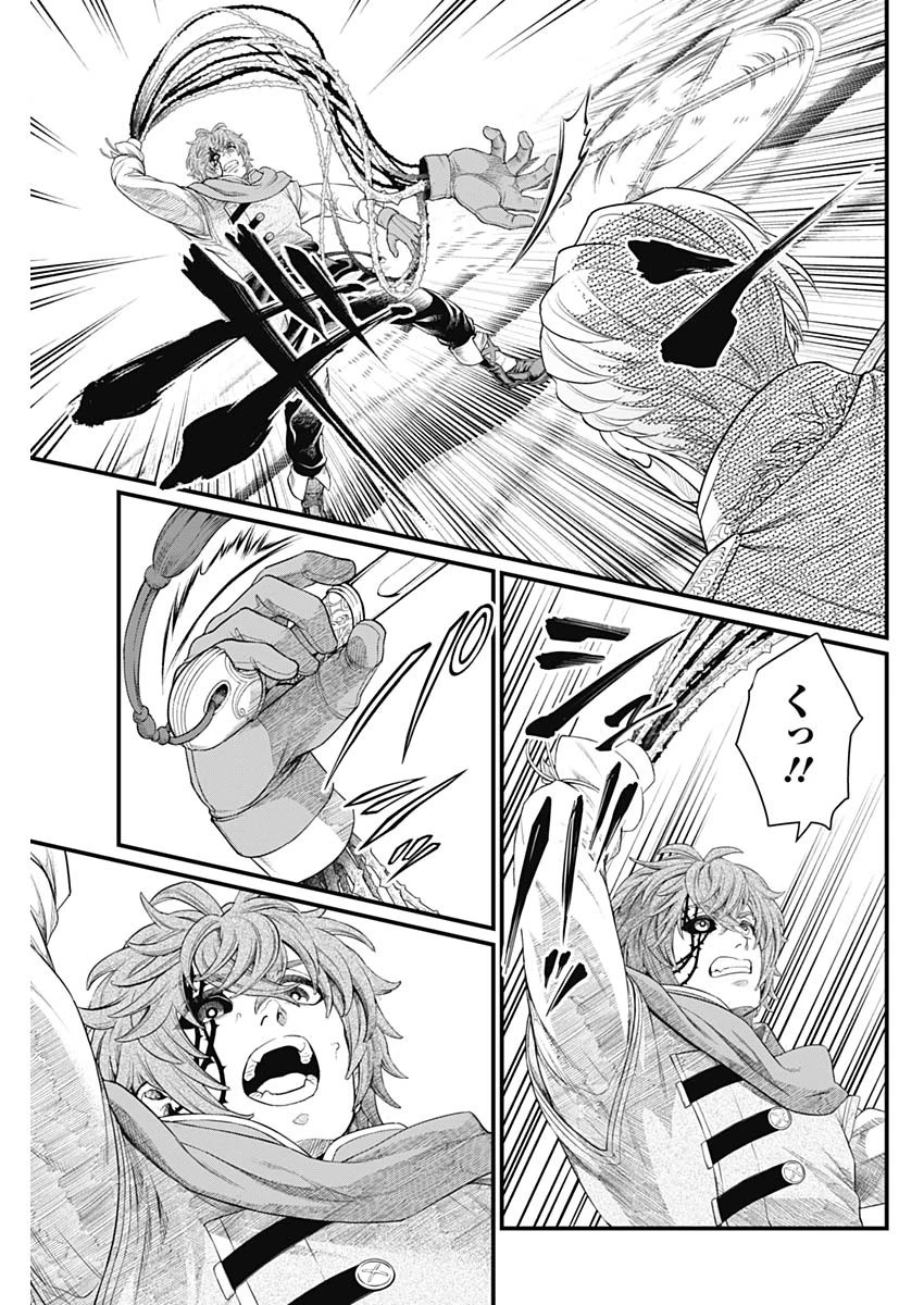 メルヘンクラウン 第14話 - 13