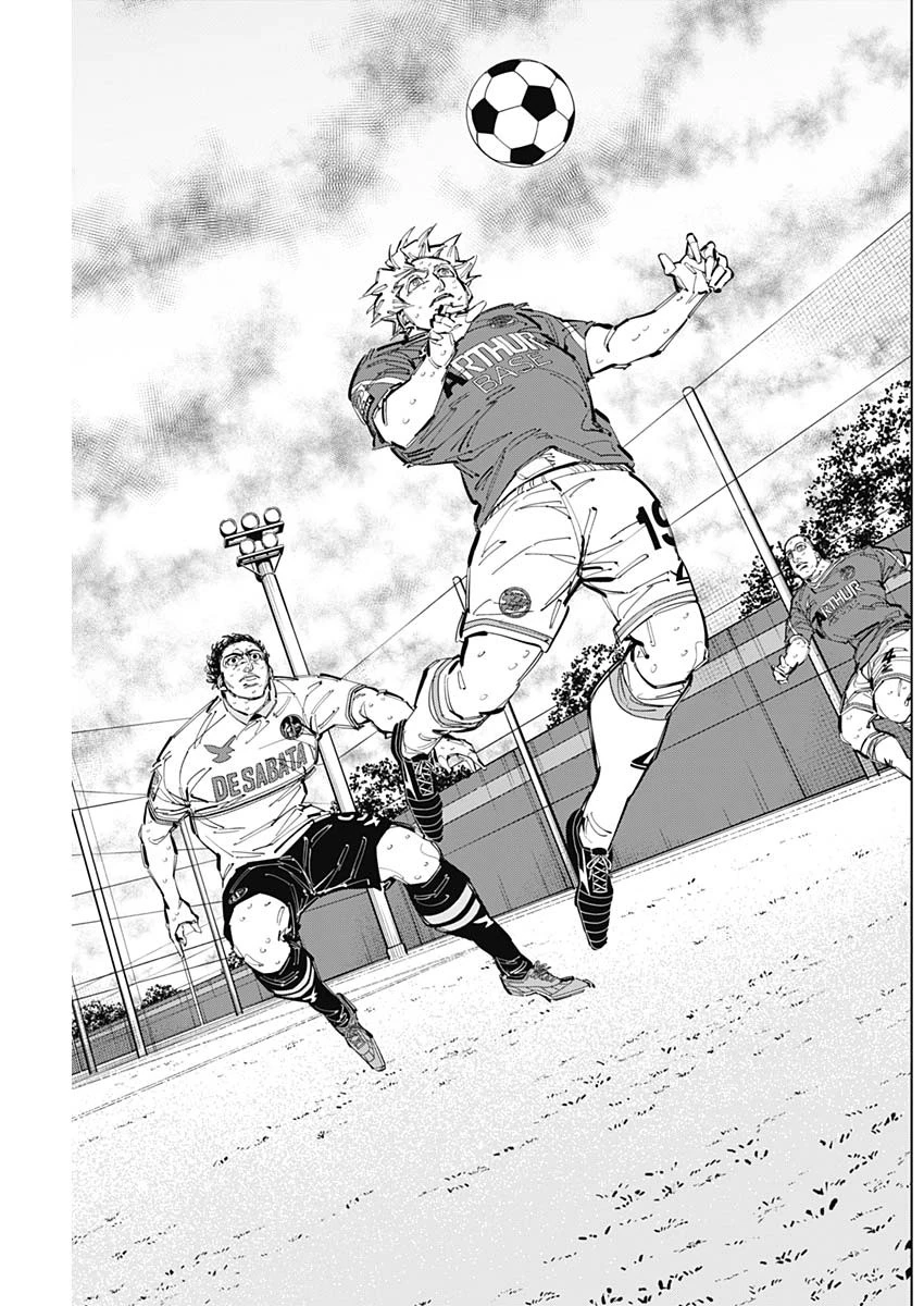 カテナチオ 第73話 - 9