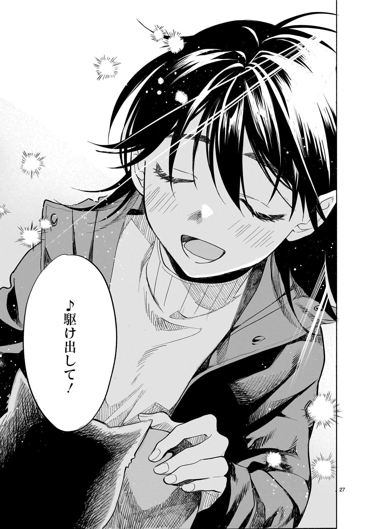 さくらいろダイアローグ 第1話 - 27