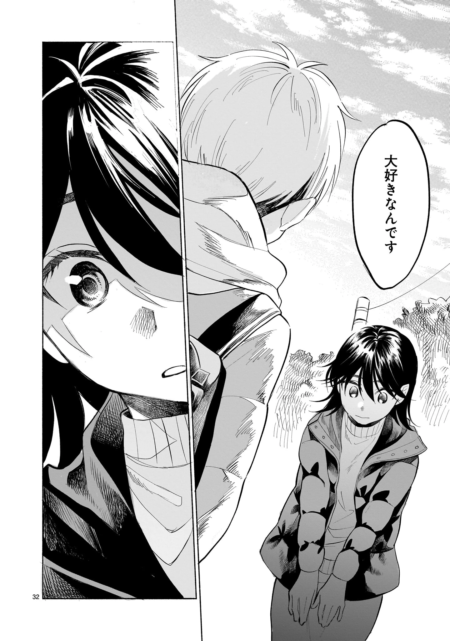 さくらいろダイアローグ 第1話 - 32