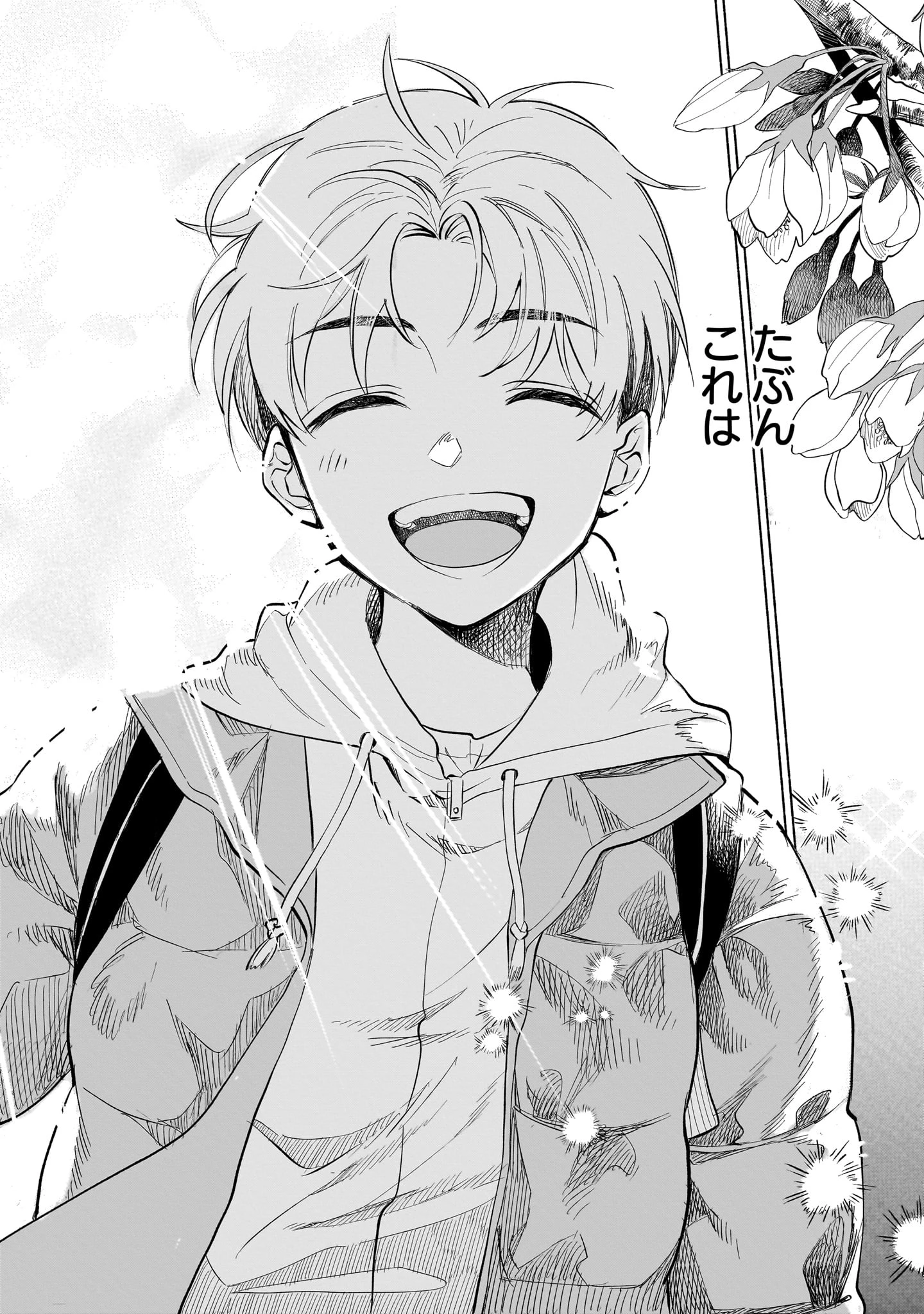 さくらいろダイアローグ 第1話 - 34