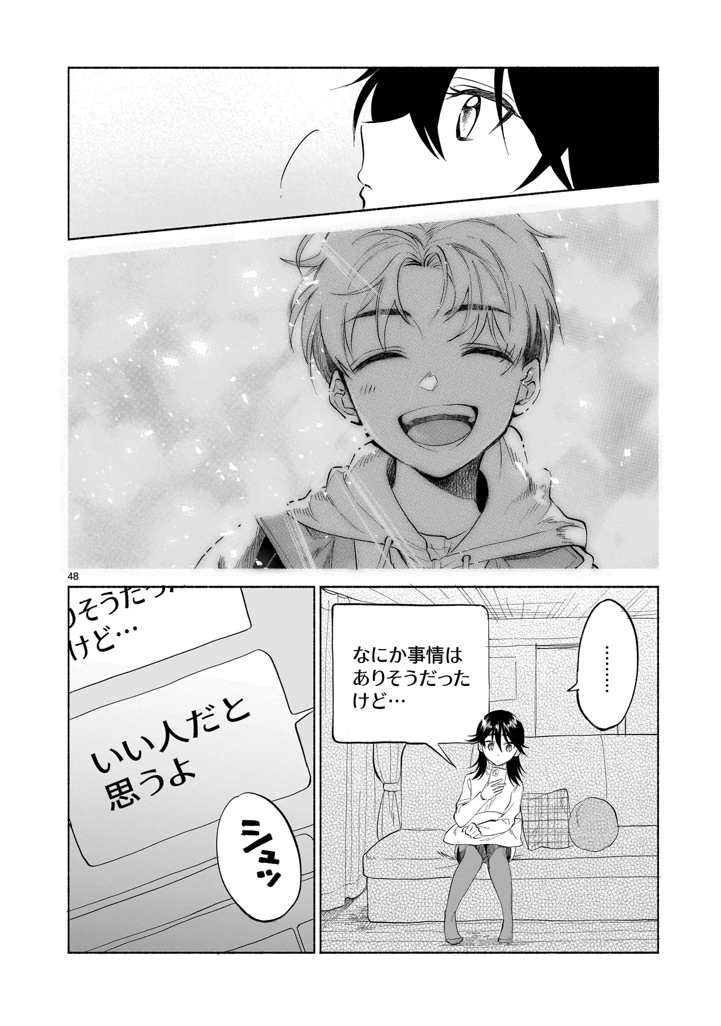 さくらいろダイアローグ 第1話 - 48