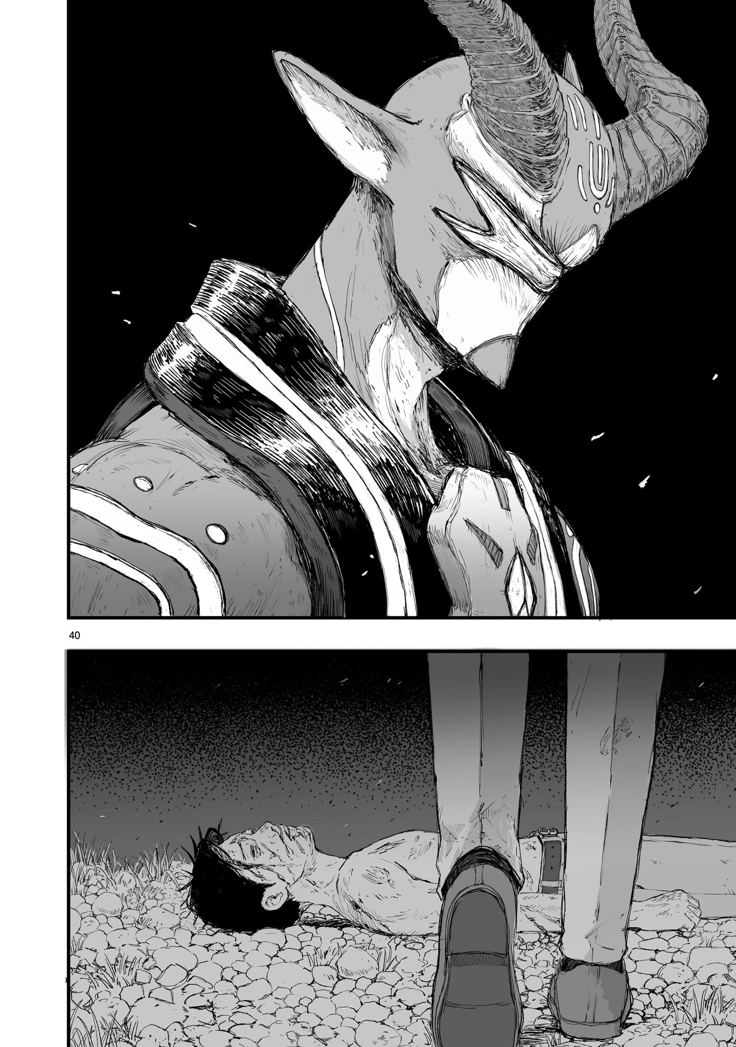 ゴトウ先生と古の角 第1話 - 40