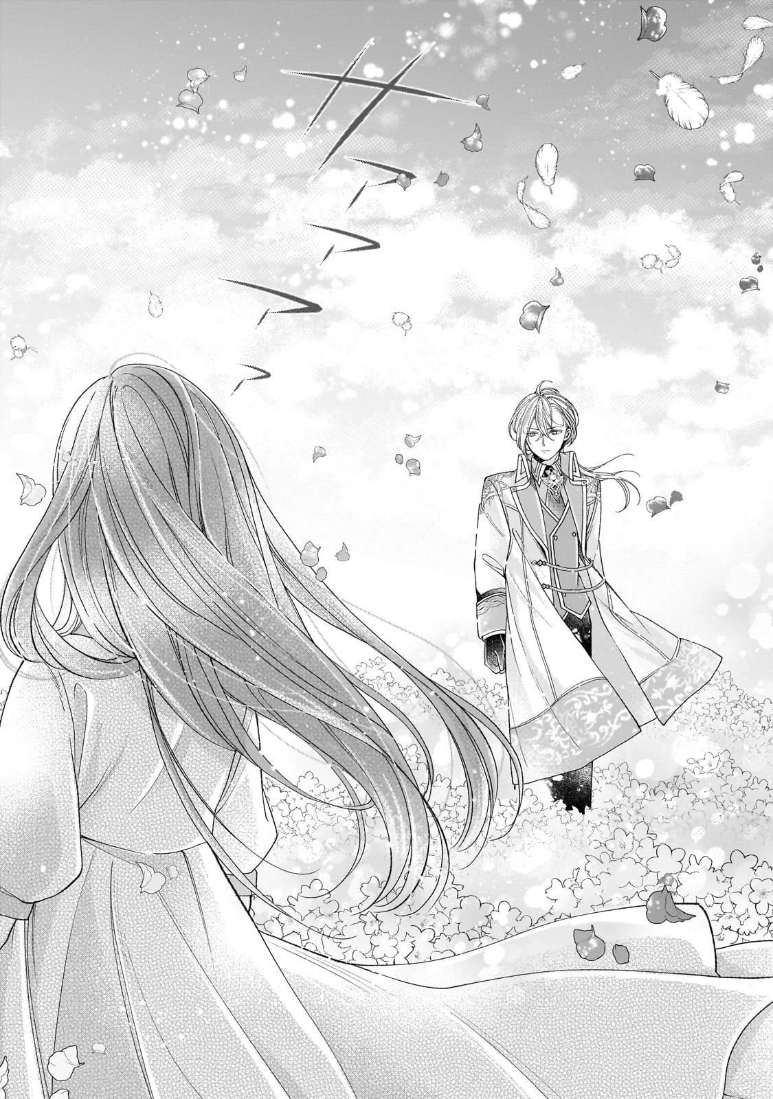 誰にも愛されなかった醜穢令嬢が幸せになるまで 第9話 - 21