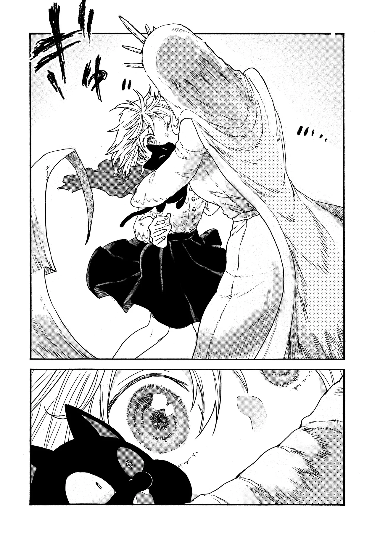 レゾンデートル骨董店にようこそ 第1話 - 24