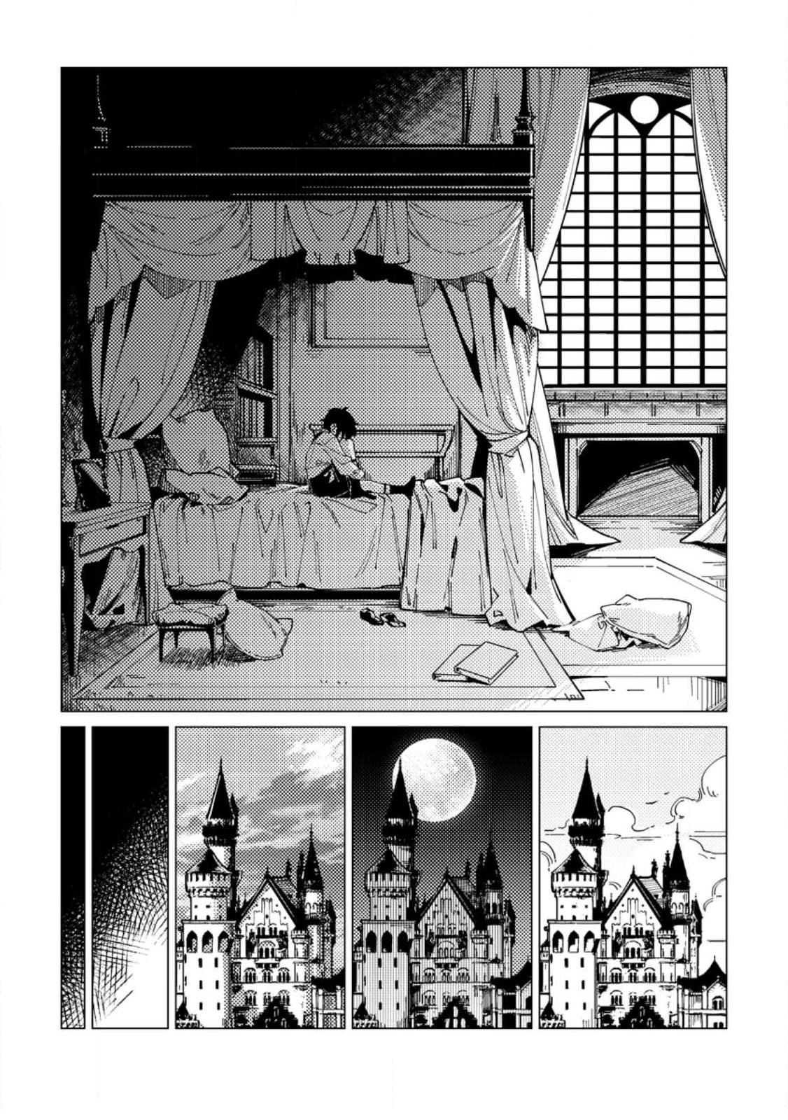 余命一年の公爵子息は、旅をしたい 第1話 - 24