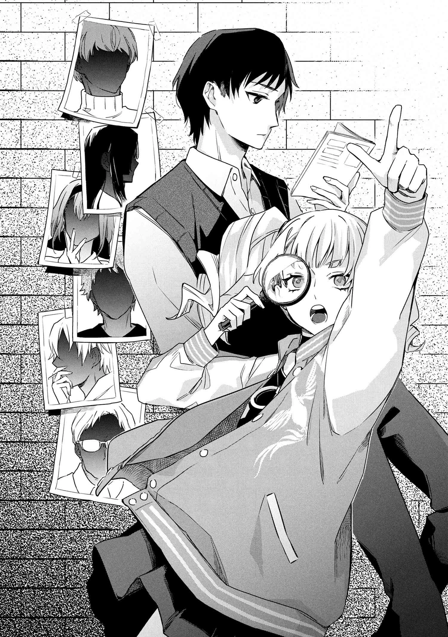 六法推理 第3.1話 - 1