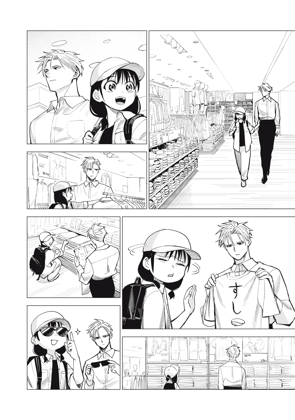 エージェント木星 第6話 - 18