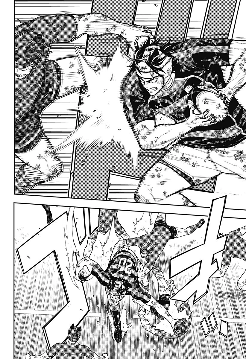 最強の詩 第63話 - 2