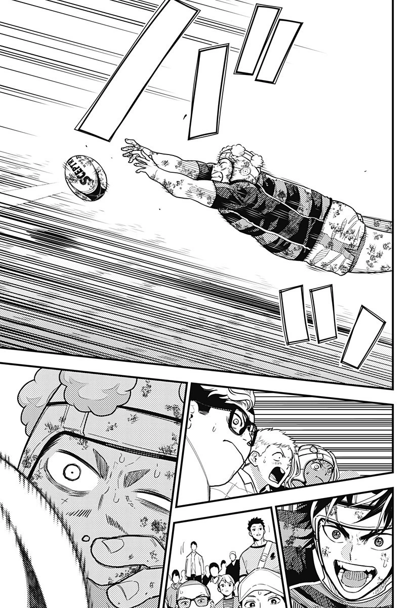 最強の詩 第63話 - 11