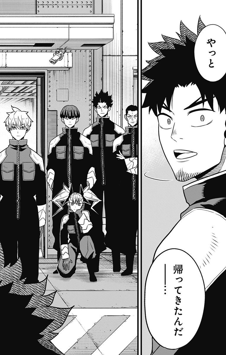 怪獣８号 第129話 - 18