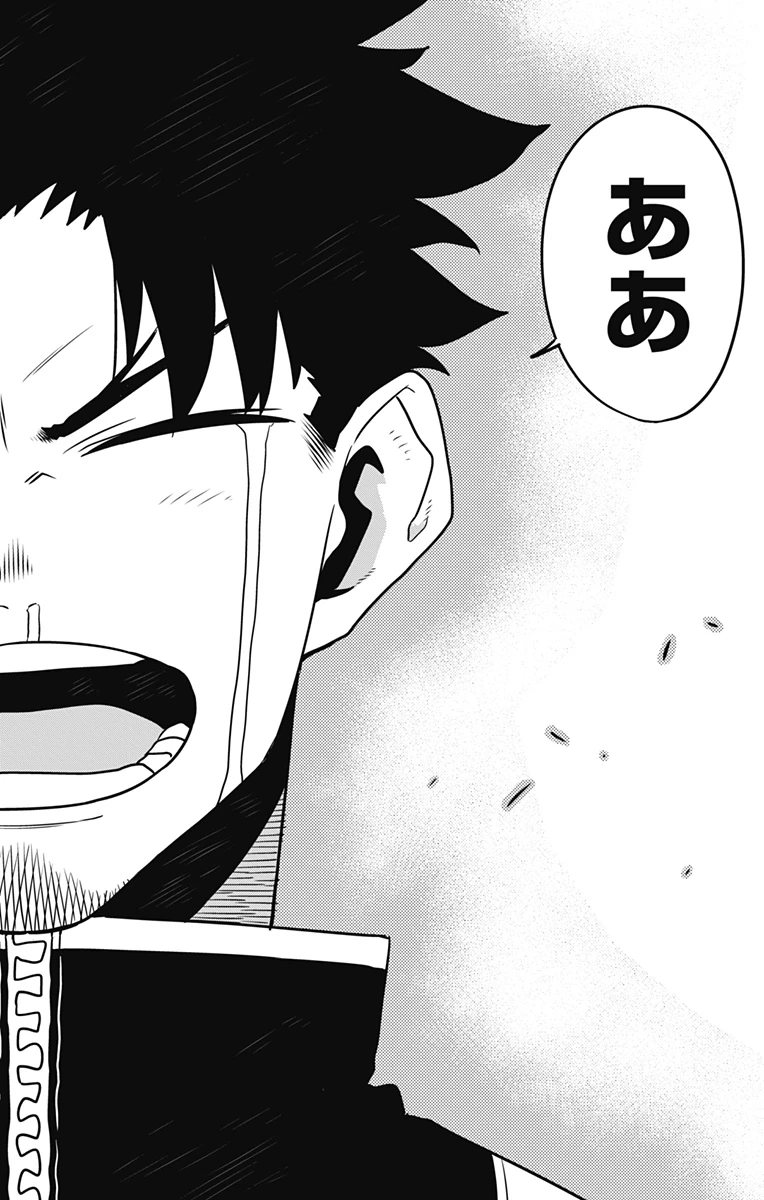 怪獣８号 第129話 - 24