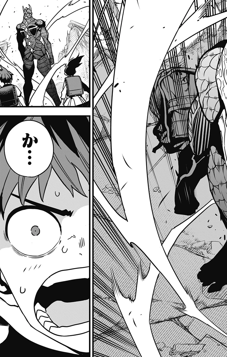 怪獣８号 第129話 - 47