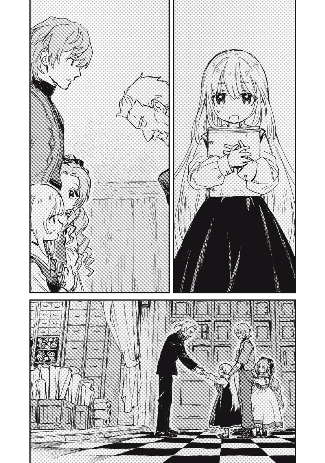 転生薬師は迷宮都市育ち 第1話 - 13