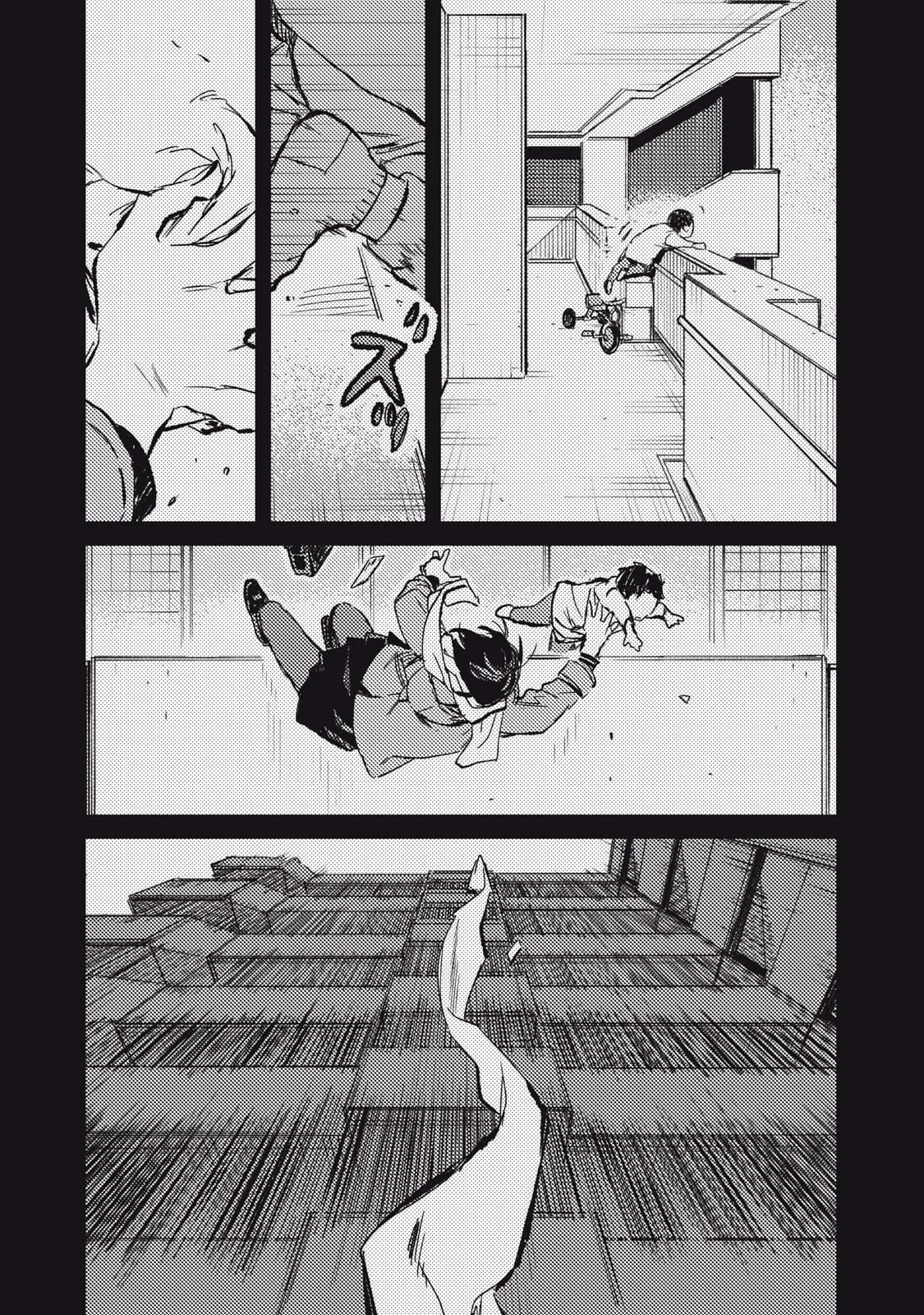 転生薬師は迷宮都市育ち 第1話 - 18