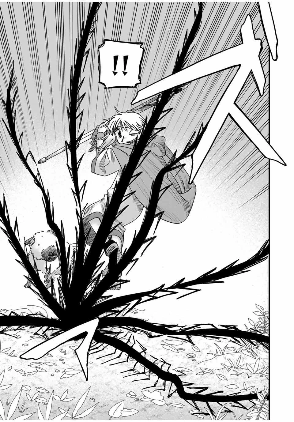 ジュミドロ 第39話 - 5