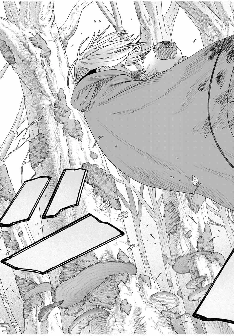 ジュミドロ 第39話 - 15