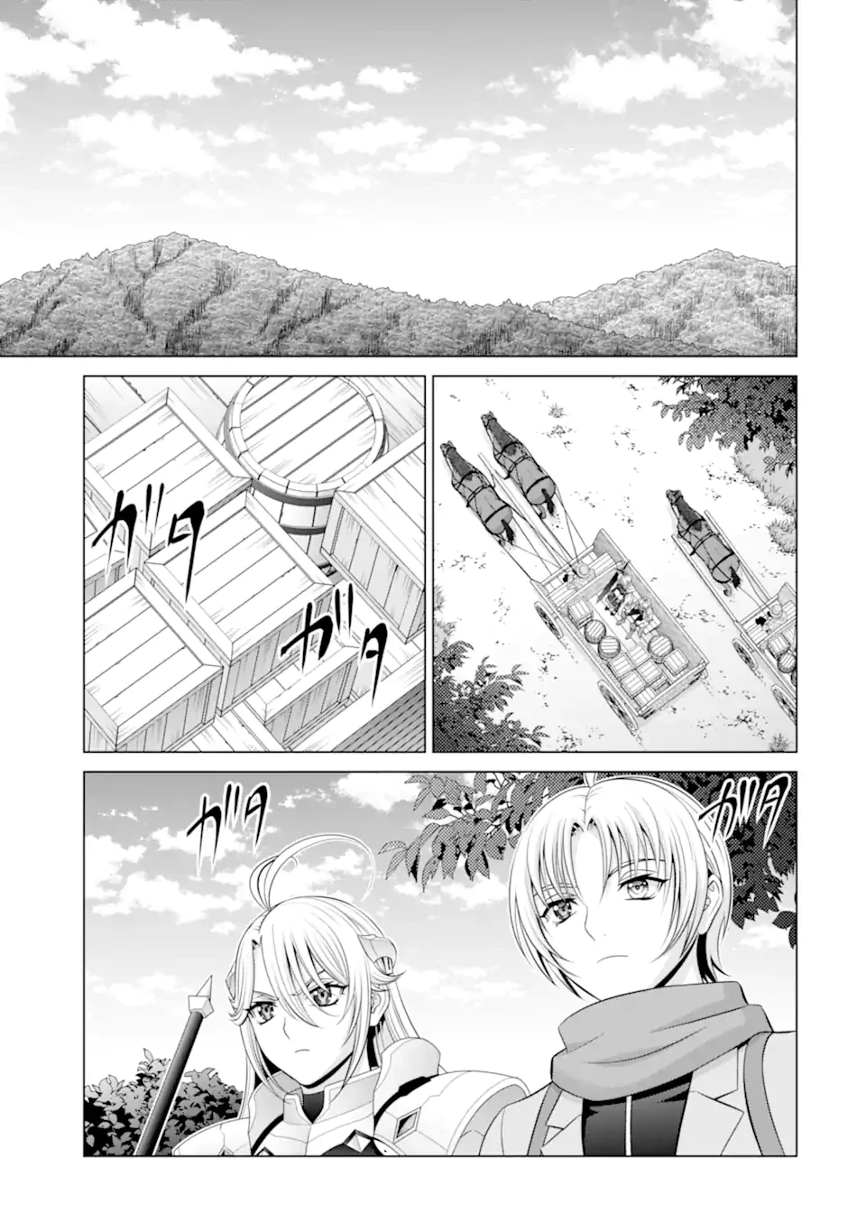 貴族転生 第34.3話 - 5