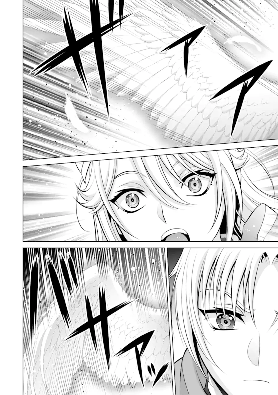 貴族転生 第34.3話 - 8