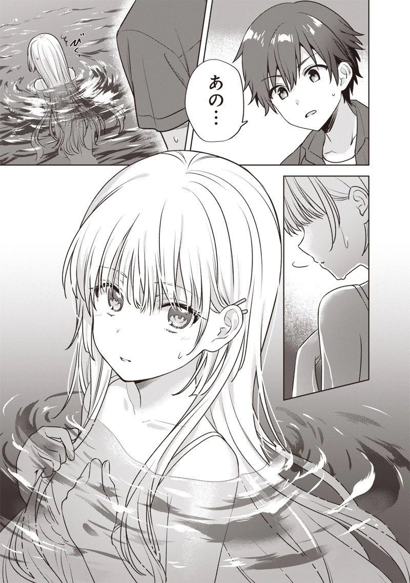 Summer Pockets―なつのたからもの― 第1.2話 - 17