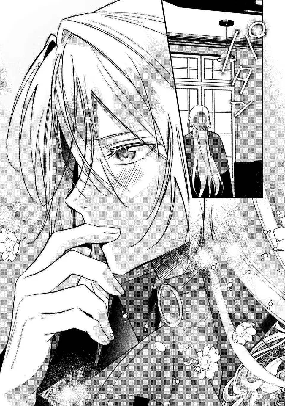 レイチェル・ジーンは踊らない 第7話 - 8