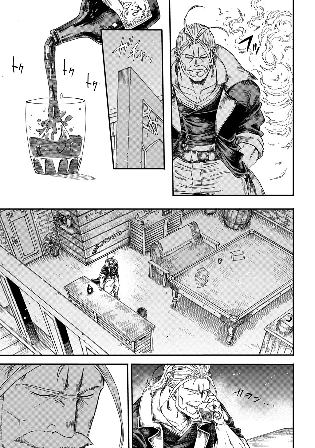 送り屋ヴァナルガンド 第1話 - 13