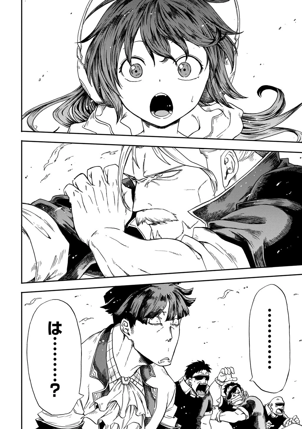 送り屋ヴァナルガンド 第1話 - 58